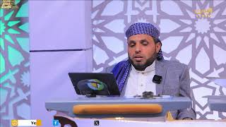 في رحاب القران | الحلقة الثامنة والعشرون تقديم / وليد المعلمي / 28/03/2025