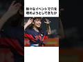 【最新版】日ハムが去った札幌ドームの哀れな末路 #野球#札幌ドーム#野球解説 #大谷翔平 #プロ野球 #エンゼルス
