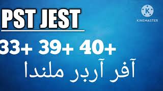 GOOD NEWS PST JEST 2021 PASS 40  41  PASS CANDIDATES