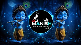 NAINAN MEIN SHYAM SAMAY GO | EDM DANCE MIX | DJ SWAM | JANMASHTAMI SONG
