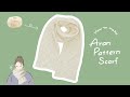 【棒針編み】アラン模様のマフラー【ほぼノーカット】