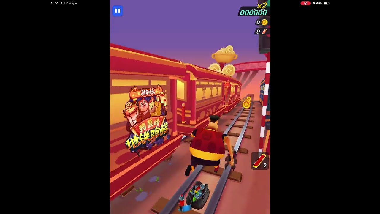 Subway surfers