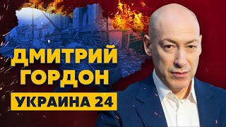 Буча, неизлечимо больная Россия, тупое, быдлячее стадо, у...бище Королева. Гордон на 