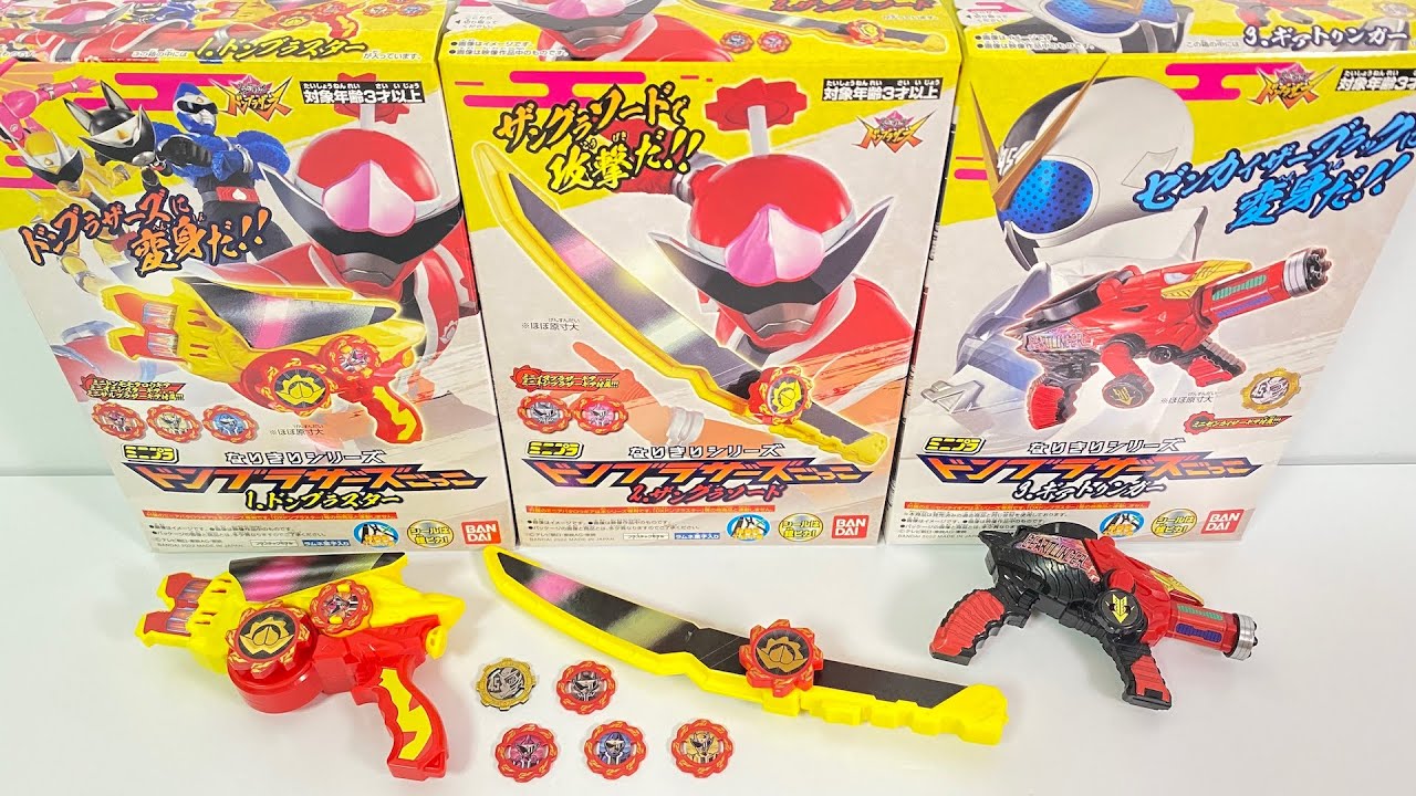 Mini-pla Power Rangers DonBrothers 