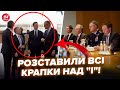 ⚡Ось що сталось в БЕРЛІНІ на переговорах! Ця ДЕТАЛЬ все прояснила. Чого чекати Україні ТЕПЕР?