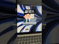 タイピングで10分かかるやつ、1分で終わる。概要欄の🔗から登録でプロプランが2ヶ月無料！！#Simeji #iPhone #PR