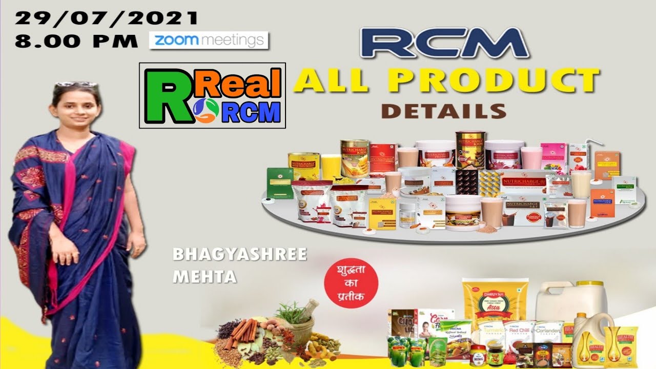 RCM Product Details 