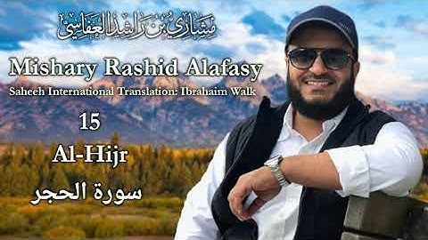 015 Al-Hijr (The Rocky Tract) - سورة الحجر