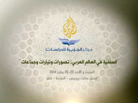 برومو ندوة السلفية - Salafism Conference Promo