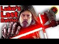 Film Theory: How Luke will DIE (Star Wars: The Last Jedi ENDING REVEALED!)