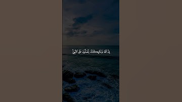 الشيخ عبدالباسط عبدالصمد رحمه الله | تلاوة رائعة من سورة الأحزاب