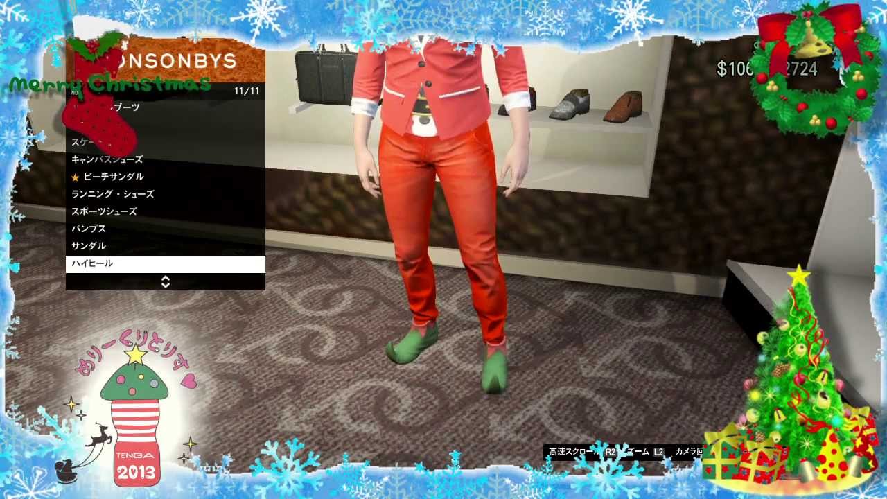 クリスマス企画 Gta5 オンライン サンタクロースとソリを作成 雪景色に相応しいコスチュームというかコスプレを 実況プレイ Gtav Online Santa For Christmas Youtube
