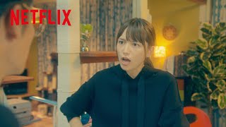 川口春奈 - こんな妻になら怒られてもいい | 極主夫道 | Netflix Japan