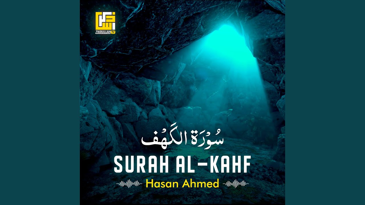 Surah Al-Kahf