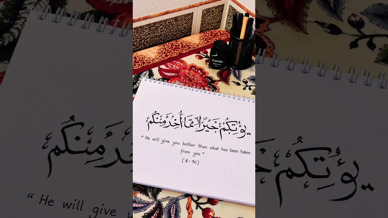 #arabic #calligraphy #art #islamic #shorts
