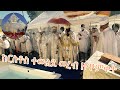 ክርስቶስ ተወልደ ወረብ ዘጥምቀት Timket Wereb 2022