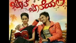 Jothe jotheyali kannada serial full title song
