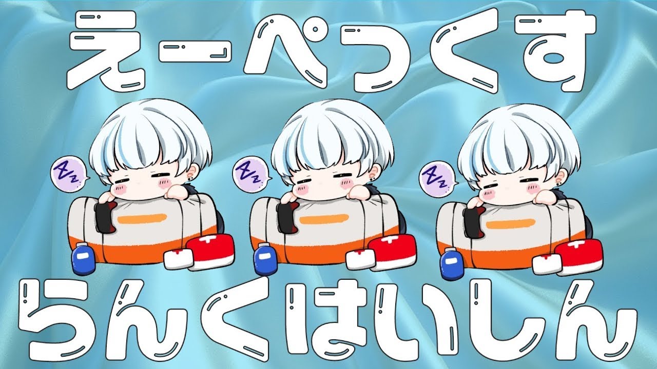 【 #APEX 】Rank w / ちこちゃん・LumiNouS