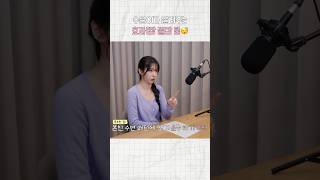 수윤이의 꿀잠 팁은?😴 #로켓펀치 #RocketPunch #shorts