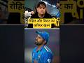 रोहित और विराट कोहली का करियर खत्म हो गया 💔 | IND vs AUS | India odi series #rohitsharma #viratkohli