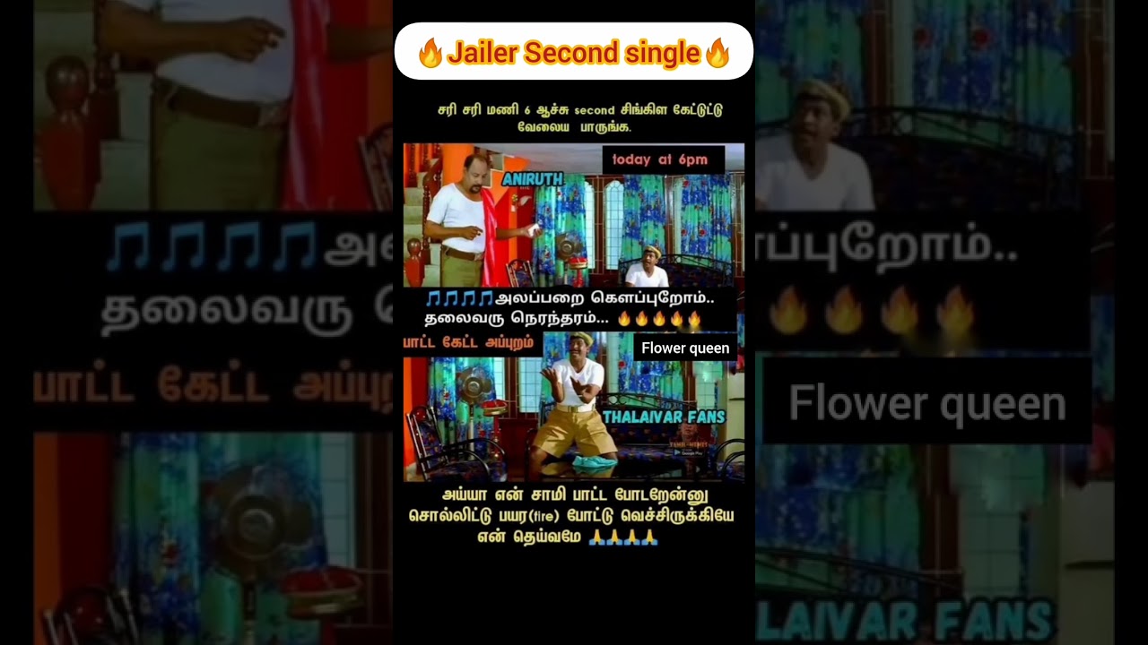🔥jailer second single🔥