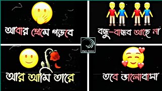 Tiktok most popular lyrics video editing in Alight Motion || Alight Motion bangla lyrics editing