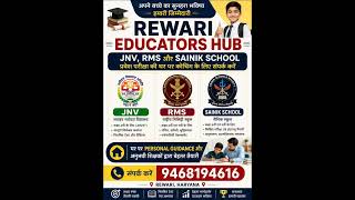 Dream Big 🇮🇳 Crack JNV • RMS • Sainik School #JNV #JawaharNavodayaVidyalaya #RMS