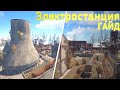 Полный Гайд по Электростанции(Power Plant) в Rust:Как Получить Красную Карту и Лутать по Максимуму!