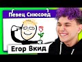 ПХАХАХА 😂 ИСПОРЧЕННЫЙ ТЕЛЕФОН - опиши что НАРИСОВАЛ ДРУГ