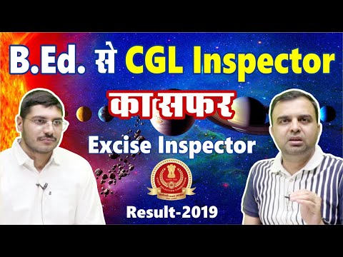 जानिए B.Ed. से CGL INSPECTOR का सफर 👮 Selected Excise Inspector 💓 SSC Aspirant Books, Strategy, Life