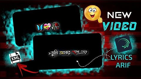 New Xml File | 💫🔥 | Sad Lyrics Video | 😎🔥🤙 | Black Screen Xml | 📩💝 | Xml File | Alight Motion