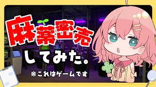 Schedule I #1サムネイル