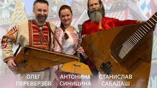 ТРЕЙЛЕР - Русский народный ансамбль "Гармония". #Гармония