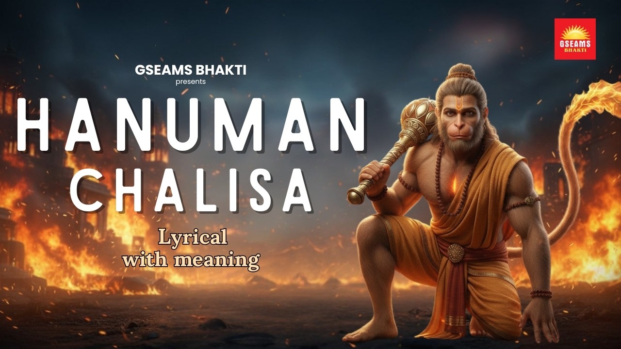 हनुमान चालीसा | Hanuman Chalisa with Lyrics & Meaning | Tuesday & Saturday Special