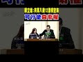 兩岸關係與軍事互動