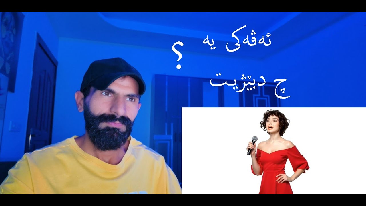 Watch Zozan Qonsilxane #new React&greate #reaction on YouTube Watch Zozan Qonsilxane #new React&greate #reaction on YouTube