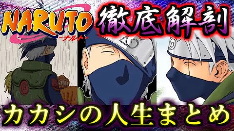 新たなナルトコラボ判明