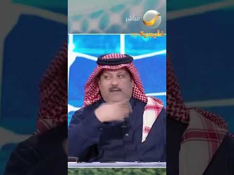 كيال حكم الكلاسيكو كان أقل من المباراة 