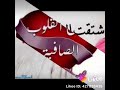 اقسم برب الكون واللي على الكون اني احبك حب ماهـو بصاحـي ء اقسم برب الكون واللي على الكون اني احبك حب ماهـو بصاحـي ء
