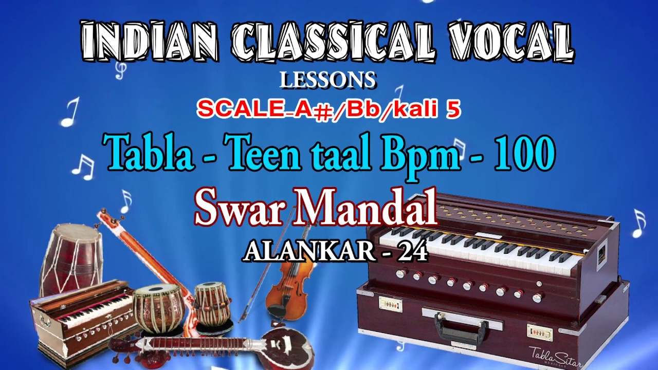 INDIAN CLASSICAL VOCAL LESSON /ALANKAR24 YouTube