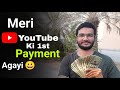 My first payment from youtube   my first youtube income  kaif ahmad