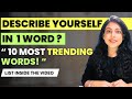Interview Question - Describe Yourself in ONE WORD | For Freshers &amp; Experienced #interview