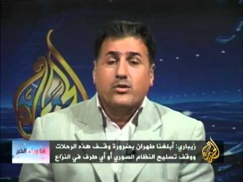 ما وراء الخبر- تصريحات زيباري بشأن الطائرات الإيرانية