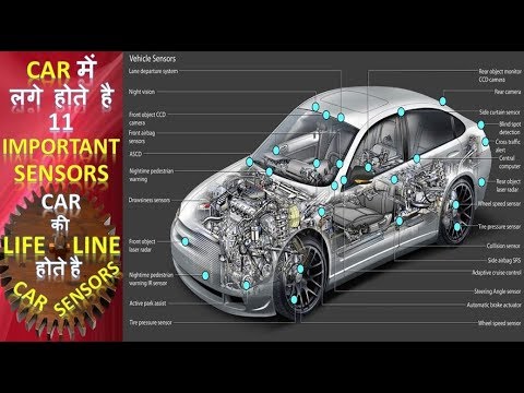 Car Sensors Used in Automobile Engine and Their Functions in Hindi ...