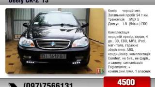 Geely CK 2 2013 AvtoBazarTV №790