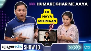 Amazon Echo Show 10 is worth buying in 2022 - Recommended by Varchasvi Sharma🔥🔥