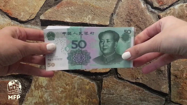 Prop money notes 50 Chinese yuan by MFP - DayDayNews