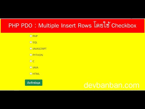 PHP-PDO-:-Multiple-Insert-Rows