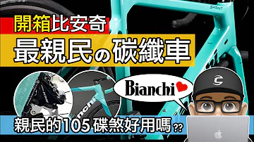 Cosa c'è nel 5 bianchi?