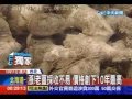 飲料店搶薑汁財 五星飯店加入戰局